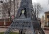 В Коростене чернобыльцам поставили… Эйфелеву башню